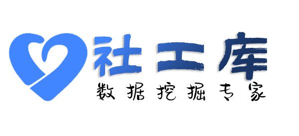 六扇门查档查另一半